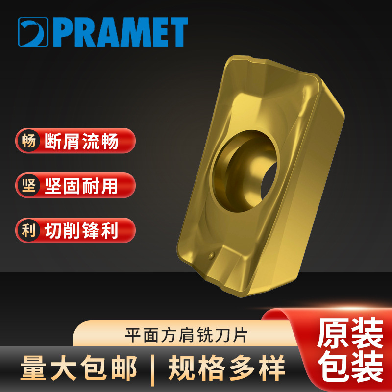 PRAMET普拉米特菱形铣削合金刀片数控铣刀粒APKT1604PDR-HM M8340