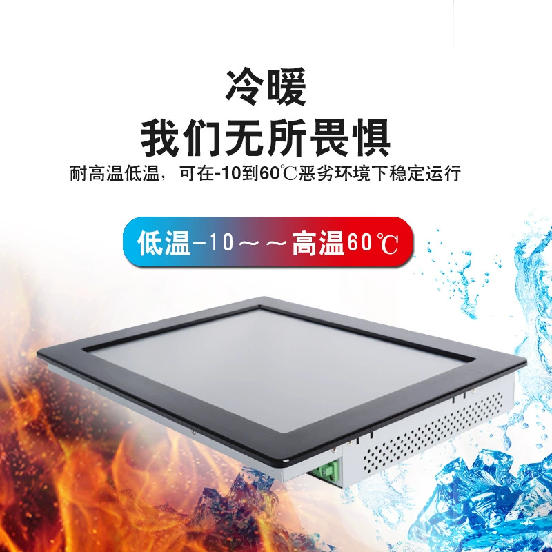 Industrial touch LCD display, tablet laptop, 15 inch