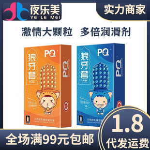 ���ϐۼt������������12ֻ�b���Ϻ��Z��ȫ�ןo����؛������Ʒ���l