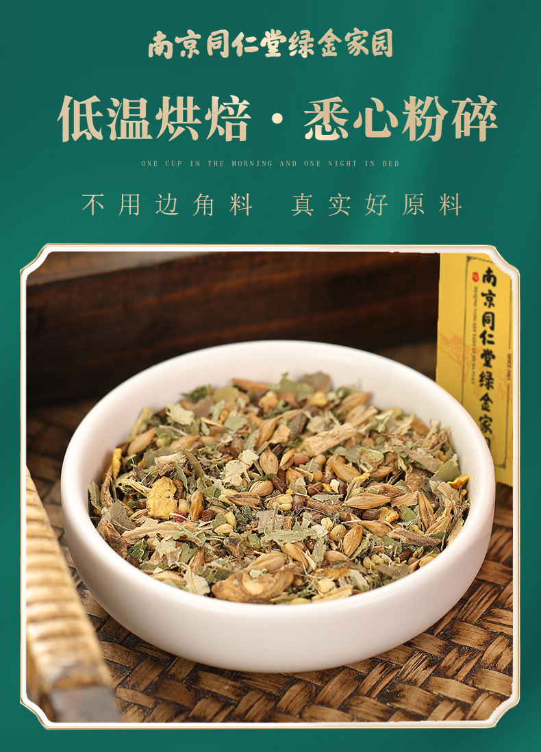 桑叶玉米须牛蒡茶_10.jpg