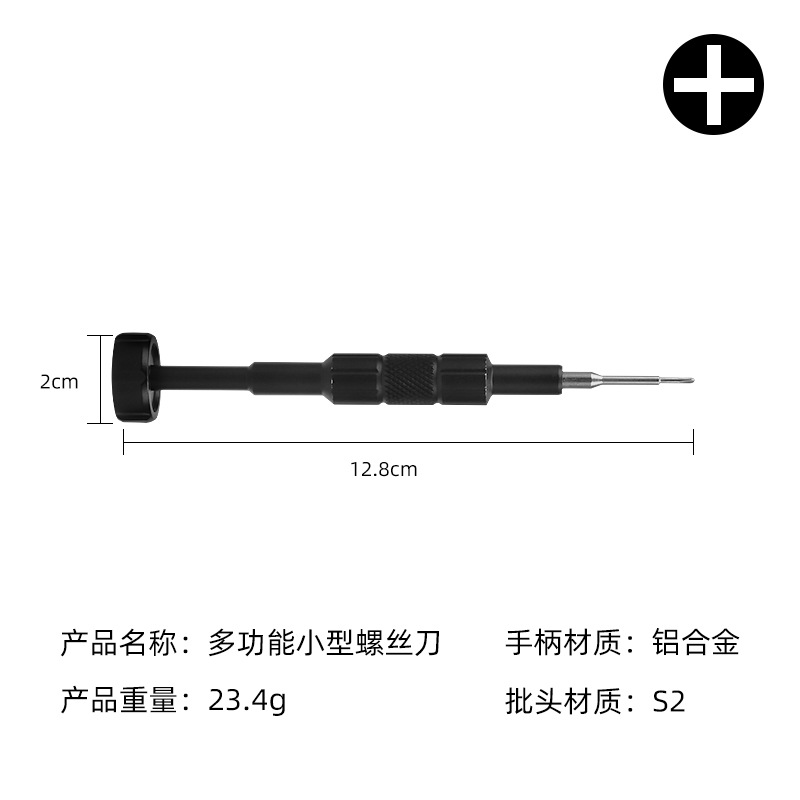 Herramienta de desmontaje de Apple, reloj de reparación de teléfonos móviles, gafas, destornillador de adsorción magnética fuerte, mango antideslizante de aleación de aluminio