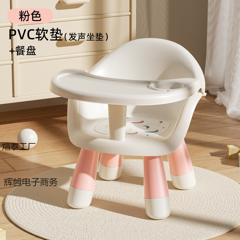 Baby Dining Chair, Baby Dining Table Chair, Kidsren's Screaming Chair, Eating Seat, Home Small Chair, Stool, Backrest Chair