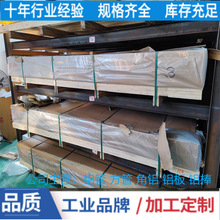 պ촬X5083-H11630mm-40mm ṩCCS/DNVJC