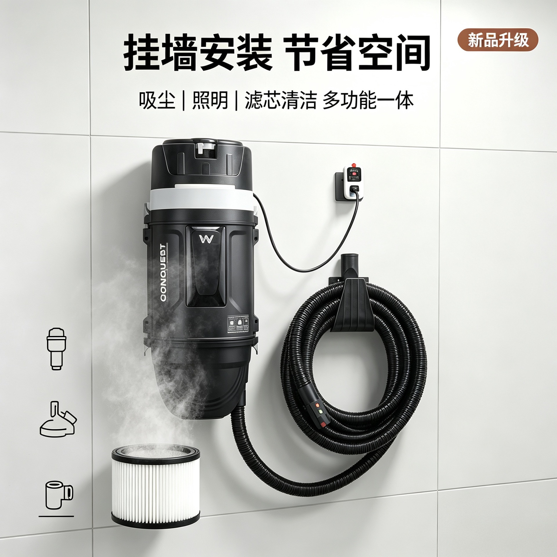 Wall-mounted vacuum cleaner for car wash shops and 4S stores, high-power, high-suction wall-mounted vacuum cleaner