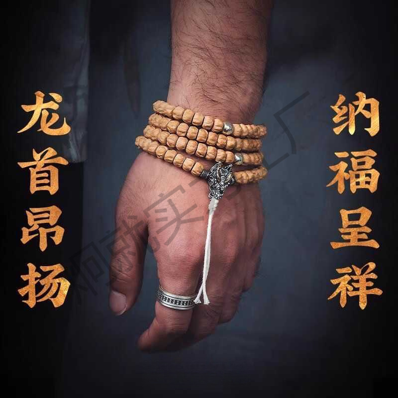 银龙三通隔珠金刚星月菩提银饰配件国潮文玩手串配饰散珠批发|undefined