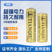 ����23A 27A�|��늳�ӭ�e��늄Ӿ��l�T늳���܇���I�i12V�|��늳�