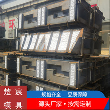 阶梯式护坡生态框模具鱼巢式植草式平铺式框格护坡生态框钢模具