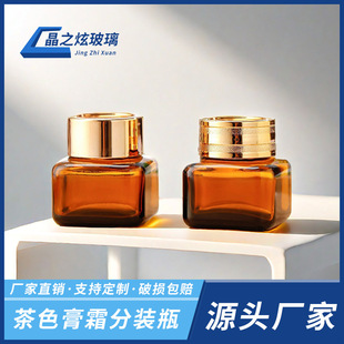 20g��ɫ������˪ƿ������˪��˪С��ƿ��ɫ�ܹ⻯�yƷ���b��ƿ