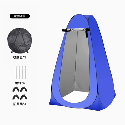 thickened shower tent, shower cover, Avtomobil dam çadırları - two-blue-windows-single-person-1212-19m