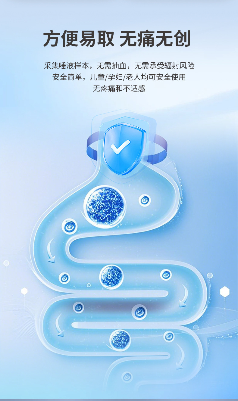 幽门螺杆菌染色液-详情页_11