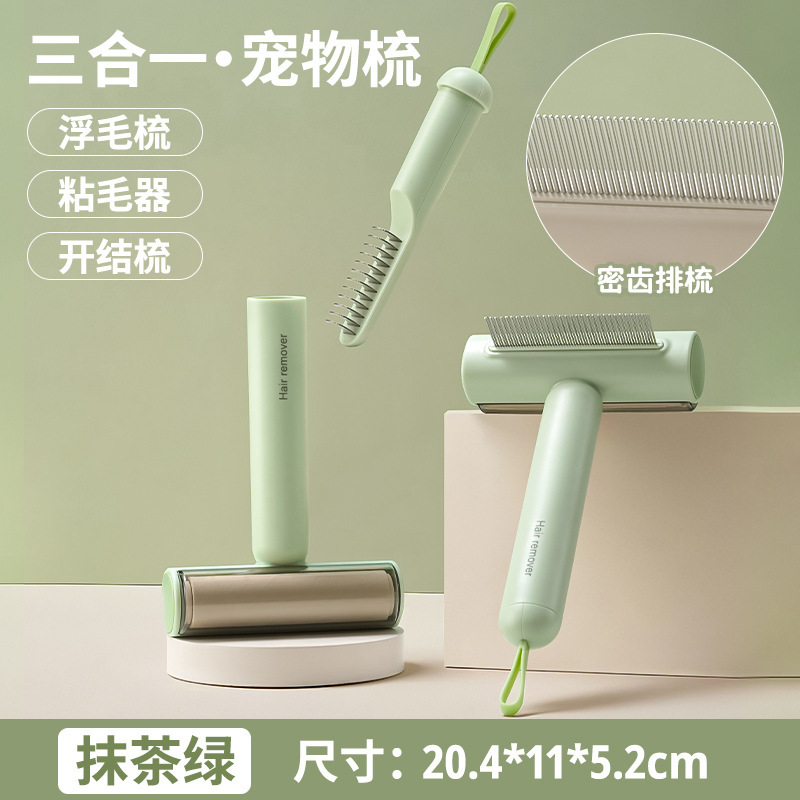 新款宠物三合一梳子不锈钢密齿梳粘毛器针梳狗毛刷猫咪梳子祛浮毛|undefined