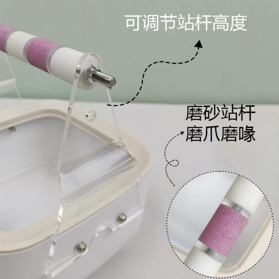 Parrot Fixed-point defecation Station Rack Training Hand-raised Parrot Scrub Station Pole Toilet Trash Bin Floor Desktop Platform Rack