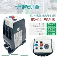 3UA59 40-1K 8-12.5A 2A 10-16A 2B 12.5-20A ���^�d�^���