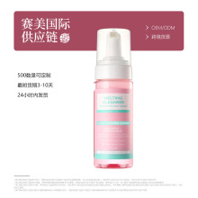 �羳Melting Cleansϴ�����沿����坍�aˮ�̝����o���wƽ���᝙