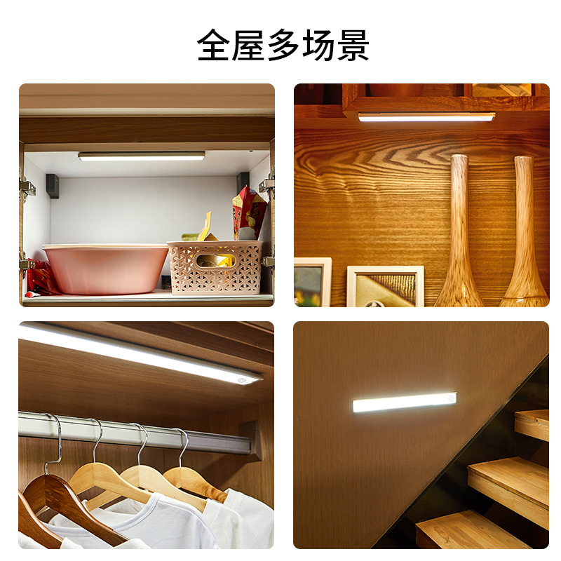 一件代发人体感应灯小夜灯卧室橱柜灯 USB长条灯胶贴免布线衣柜灯