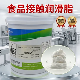 工业润滑脂;UV胶;车用润滑脂
