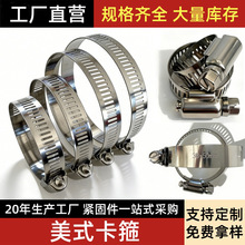 ��ʽ���������������^304���P䓹ܿ�����ˮ���B�Ӽ����b�