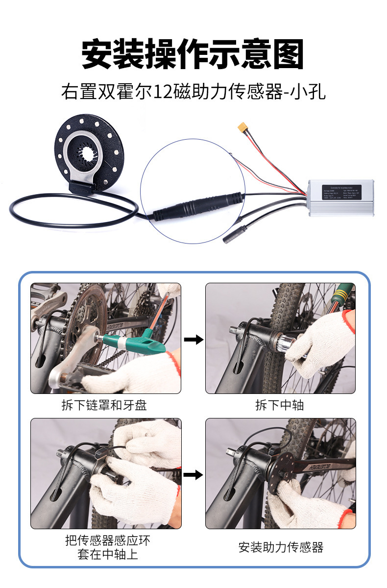 助力器-详情页-7.jpg