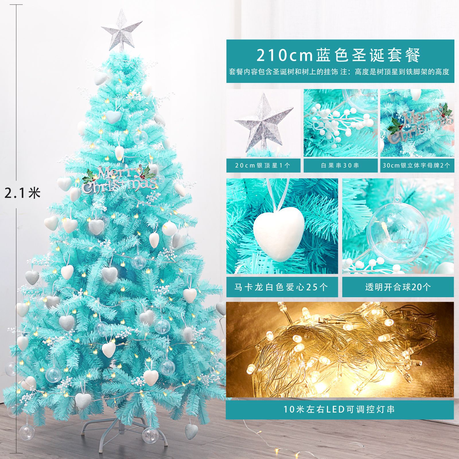 Paquete de Árbol de Navidad Transfronterizo de 1.5/1.8 Metros para Uso Doméstico, Juego de Decoración de Adornos para Árbol de Navidad Densos con Efecto de Nieve.