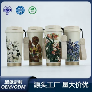新款高颜值随行咖啡杯铃兰花304不锈钢保温杯双饮带提绳便携水杯