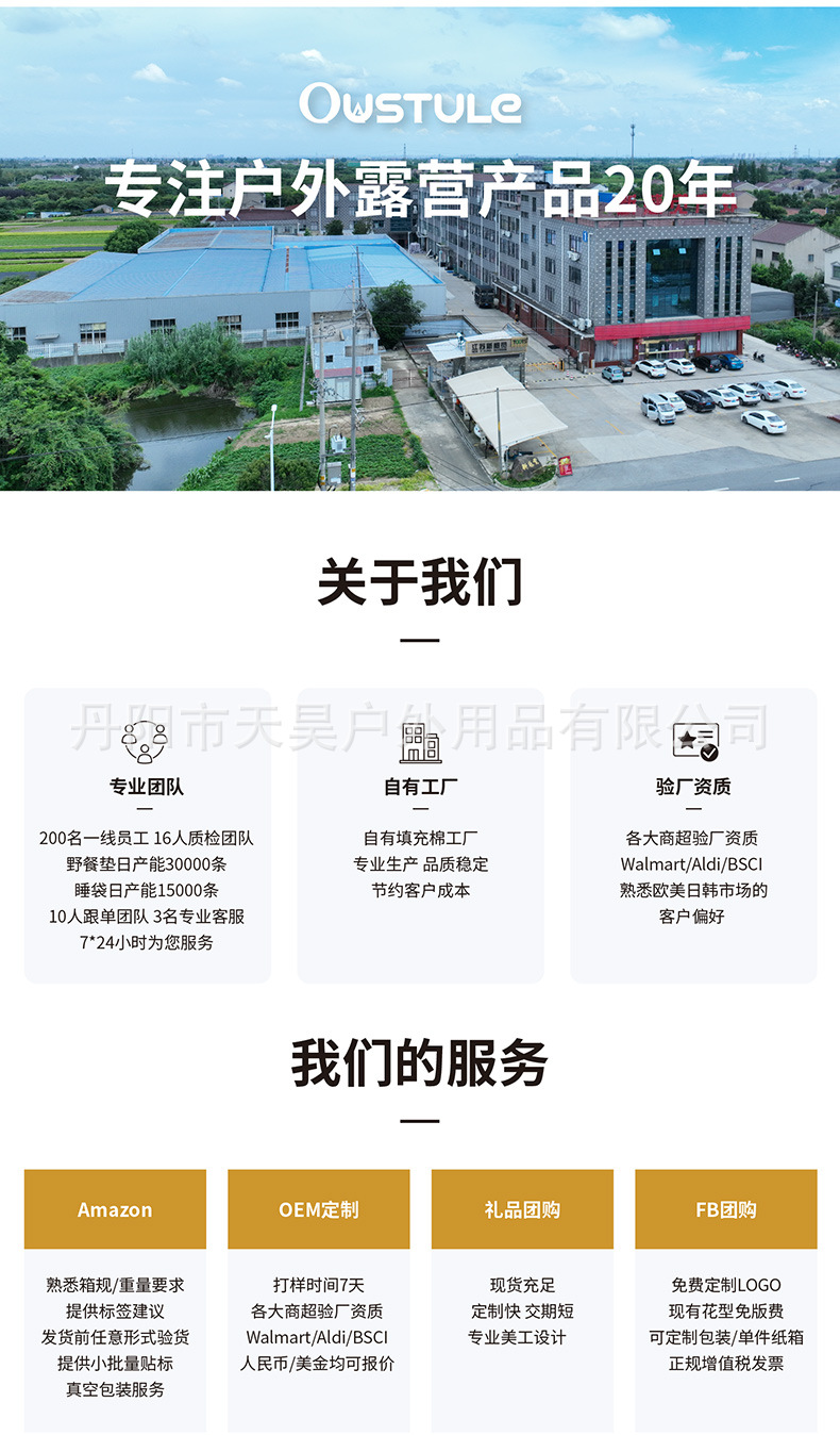 详情_10