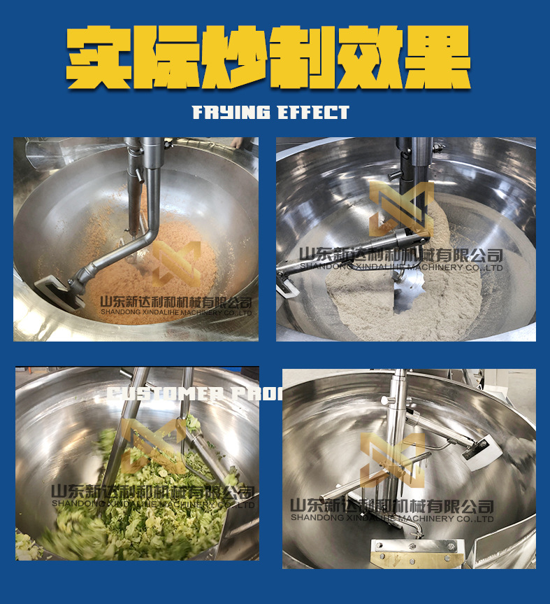 燃气行星详情页20220426_10
