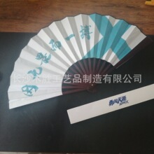 定制男扇 一尺蹦迪扇 竹骨绢布扇子 来图可做 边骨可以激光logo