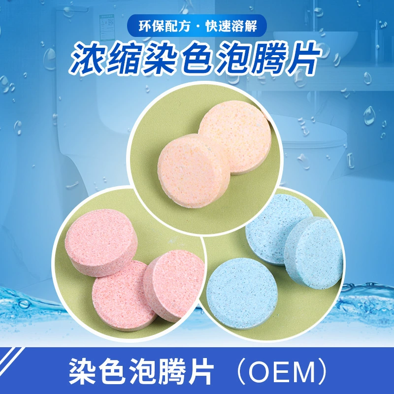 Фабрика прямые поставки игрушка крашение раннее образование цветная пленка шипучие фильм не красит Чан крашение многоцветный дополнительный крашение фильм