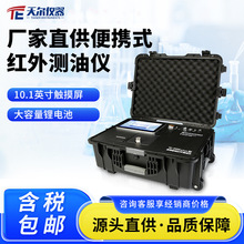 �S��ֱ����yʽ�t��y�̓x ˮ�|������ˮ�����x �젖 TE-9900Plus