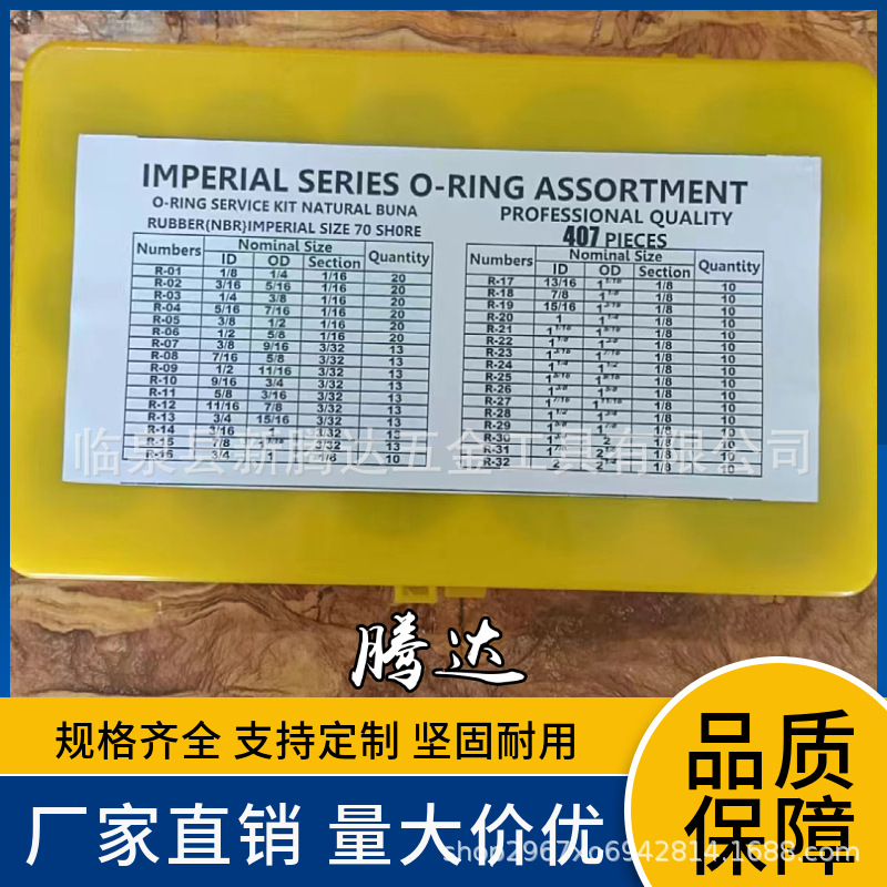 407英制.jpg