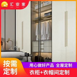 全屋定制铝合金衣柜厂家全铝家具高档轻奢衣帽间柜子卧室组合柜