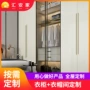 高档全屋全铝卧室衣柜