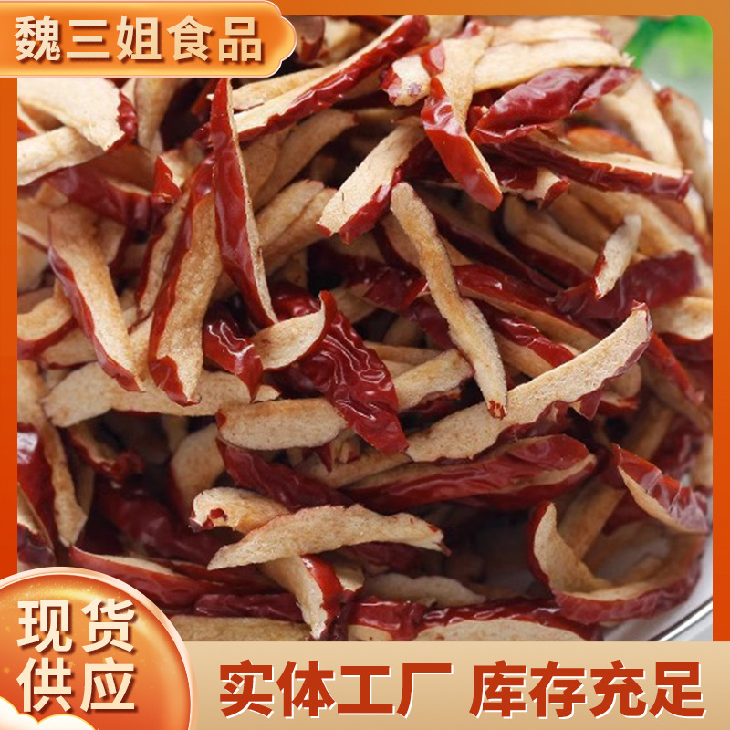 枣丝 去核软红枣条红枣丁无核枣商用配料干脆枣丝枣条枣肉干