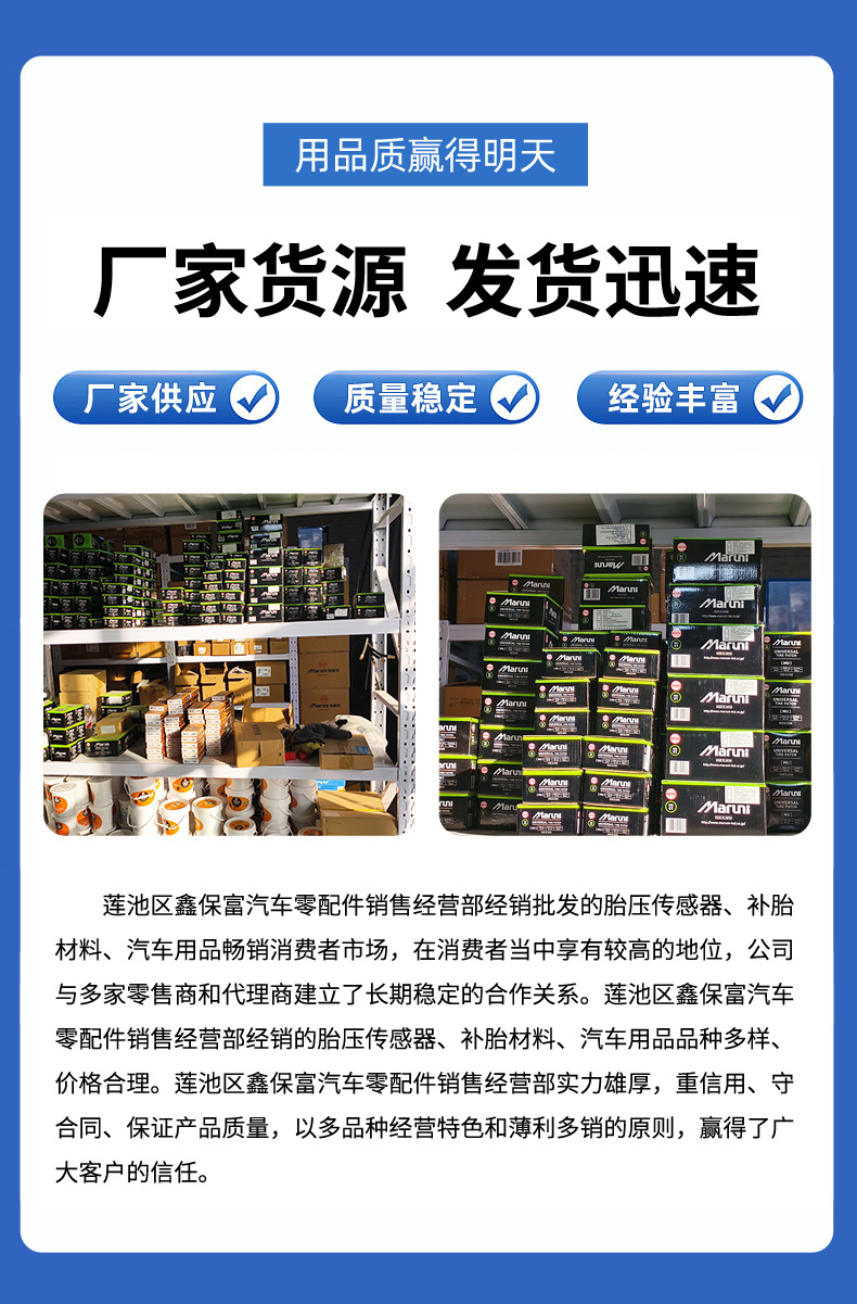 Baolong Original Zinc Alloy Wheel Balance Weights 5g 10g 15g Adhesive-Type Dynamic Balance Car Tire Weight Blocks