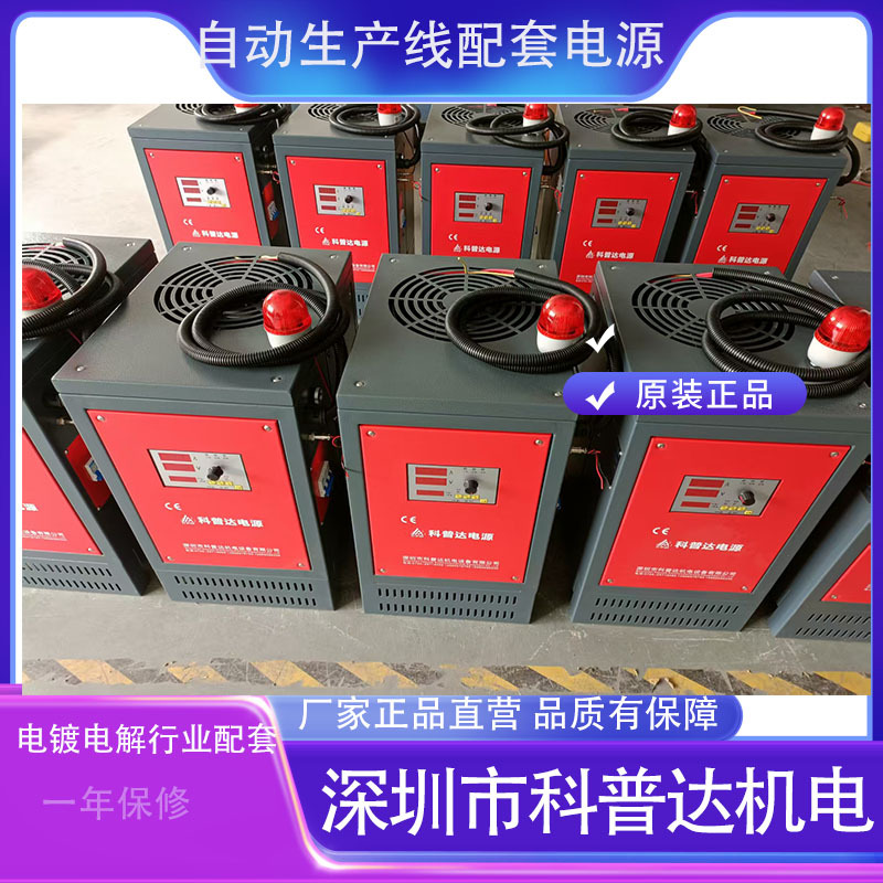 污水废水臭氧消毒处理电解加热电镀高频开关直流脉冲氧化电泳电源