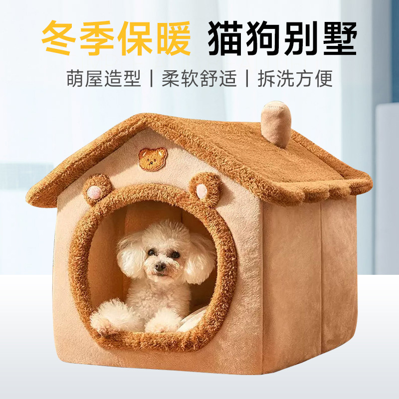 半封闭式猫狗窝猫窝狗窝中小型宠物窝可拆洗冬季热销加厚保暖房子|undefined