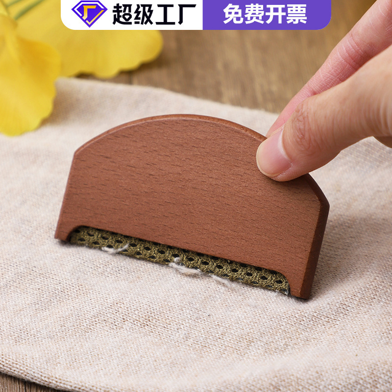 Beech Wood Manual Lint Remover, Portable Sweater and Coat Lint Scraper, Professional Tool for Dry Cleaners