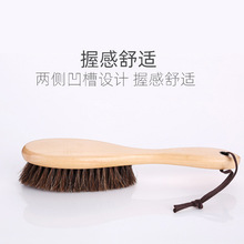 批发马毛鞋刷鞋用品带柄可挂式软马毛刷大衣除尘梳理护理用品logo