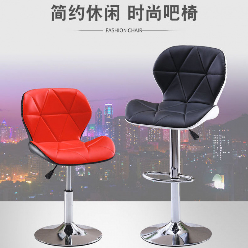 Bar Chair Modern Simple Bar Chair Cashier Front Desk Lifting Backrest Chair Household High Stool Bar High Stool