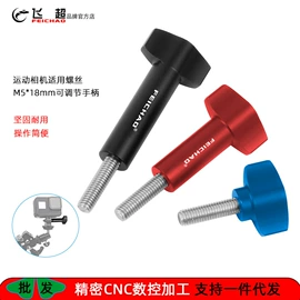 摄影摄像器材;运动摄像配件;潜水摄影配件