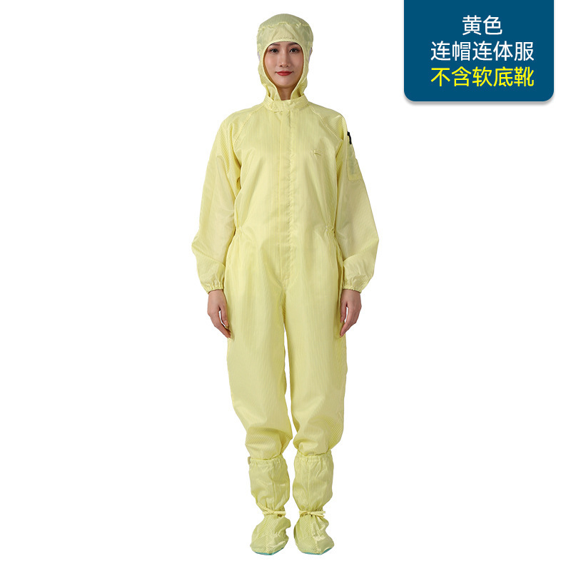 帯電防止防塵服、作業服、フード付きワンピース、防塵、静電気防塵防護服、作業服、静電気服|undefined