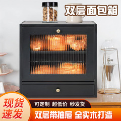 食器収納引き出し付き既製木製パンボックスパン二層収納ボックス透明果物と野菜の収納ボックス