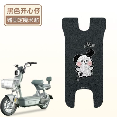 New A30 Battery Electric: Electric vehicle foot mat - happy-boy