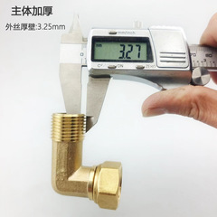 4-inch 6-inch copper hot water heater slip fitting elbow high flow large bore reducer 6 to 4 adjustable elbow accessory