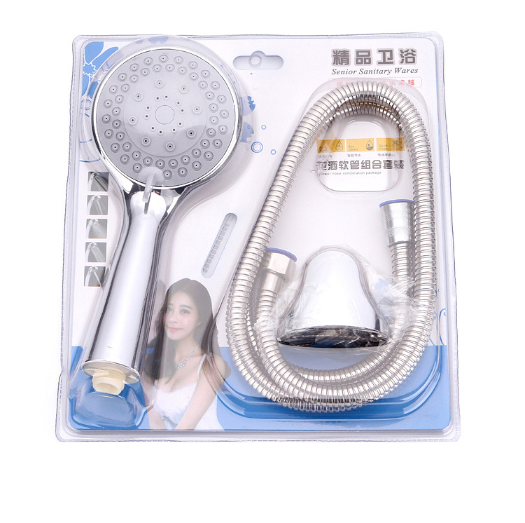Supply pressurized shower suit blister packaging bathroom pressurized handheld shower head water heater shower head bracket