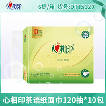 ����ӡ��ֽһ��10��120��С�Ųͽ�ֽ���ֽ����������� DT15120
