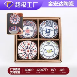 碗碟盘套装;陶瓷餐具套装;碟