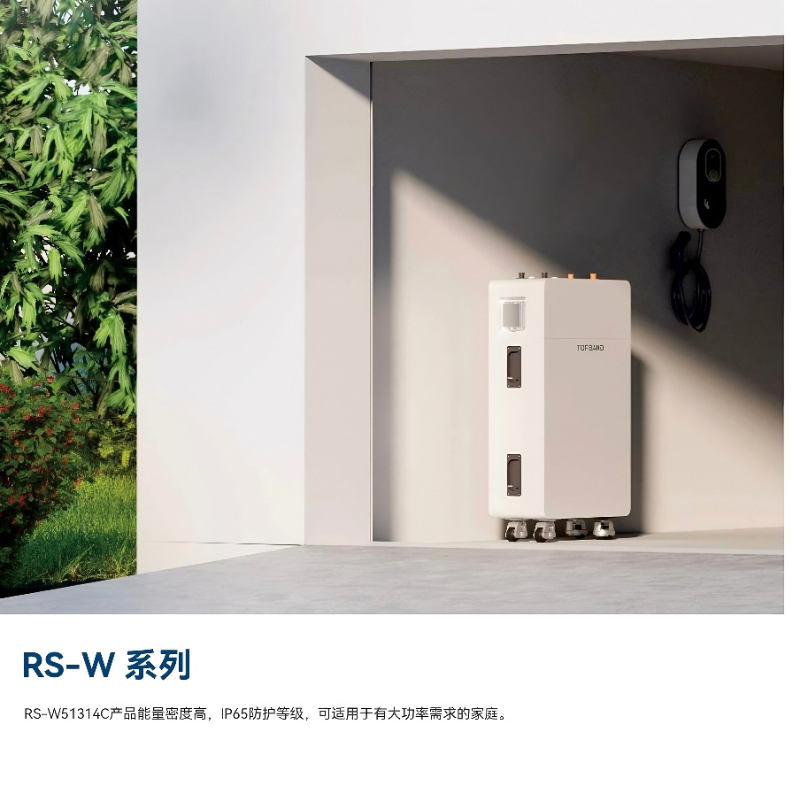 拓邦锂电池壁挂式家庭光伏储能电池100Ah磷酸铁锂电池带485通讯