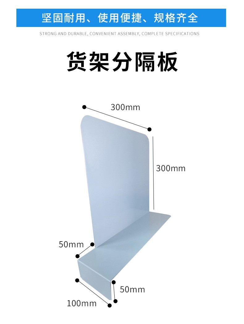 货架隔板 电商仓库隔板 服装厂仓库隔板 PVC隔板 垫板 货架分割板