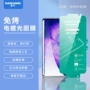 oppo一加光固曲面手机膜